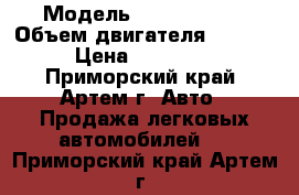  › Модель ­ Toyota ist › Объем двигателя ­ 1 500 › Цена ­ 405 000 - Приморский край, Артем г. Авто » Продажа легковых автомобилей   . Приморский край,Артем г.